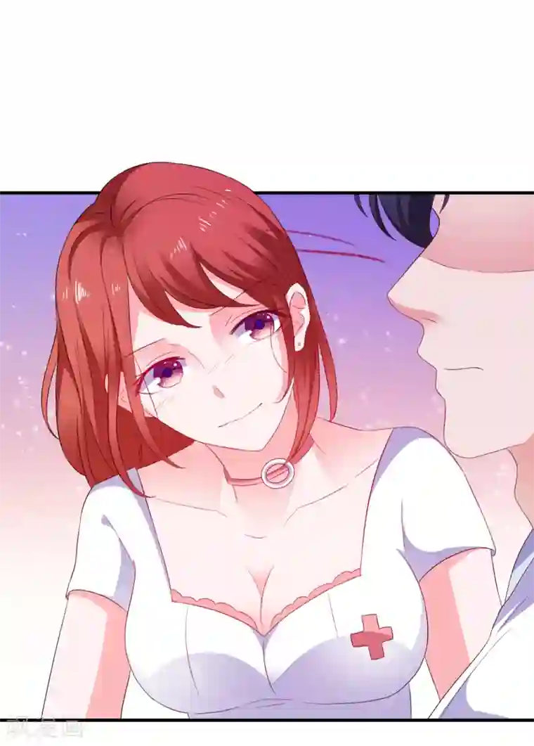 爱神APP第16话 破碎的假面