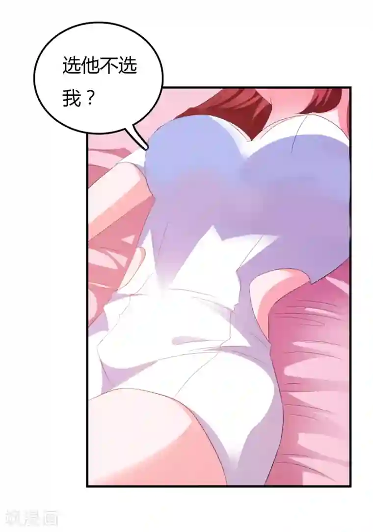 爱神APP第16话 破碎的假面