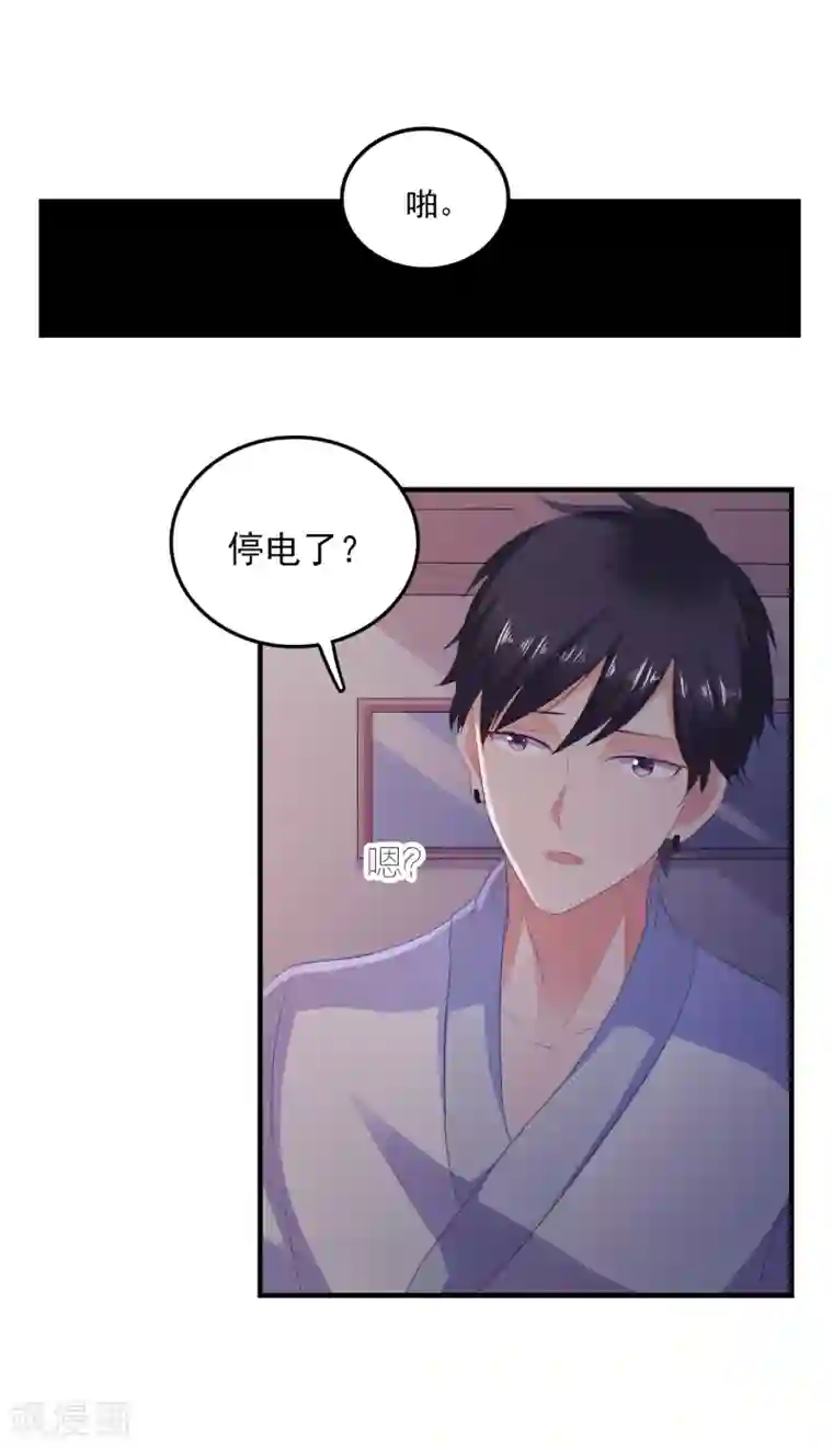 爱神APP第16话 破碎的假面