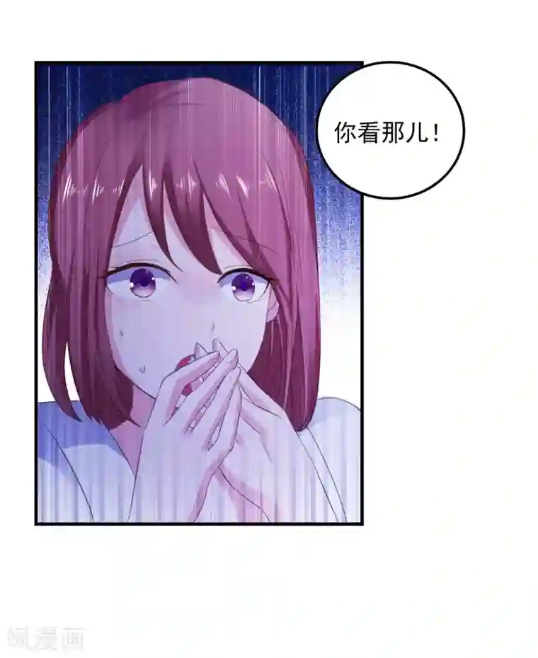 爱神APP第16话 破碎的假面