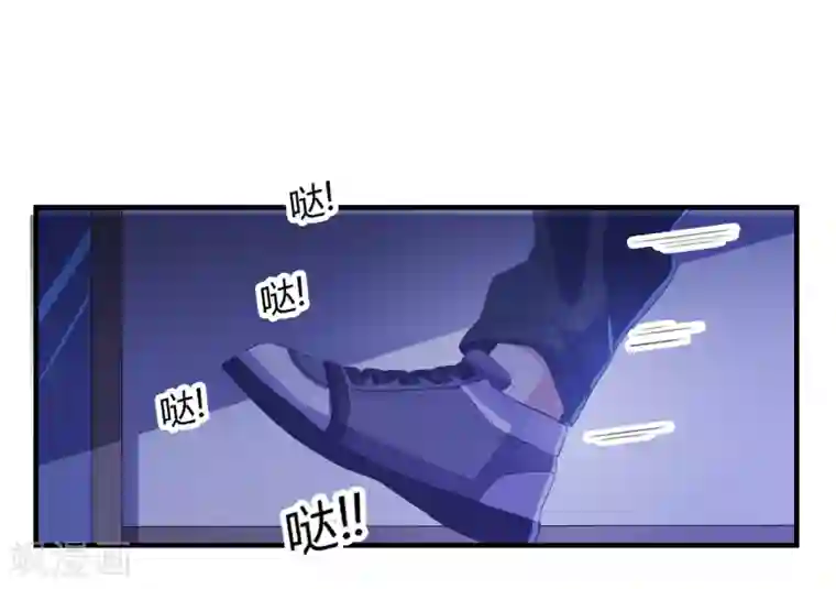 爱神APP第16话 破碎的假面