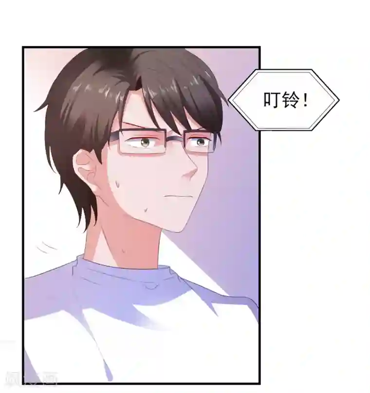 爱神APP第16话 破碎的假面