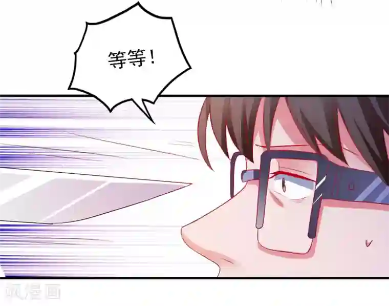 爱神APP第16话 破碎的假面