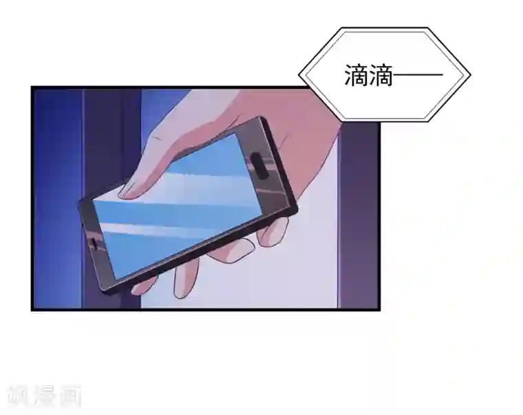 爱神APP第17话 女神的秘密