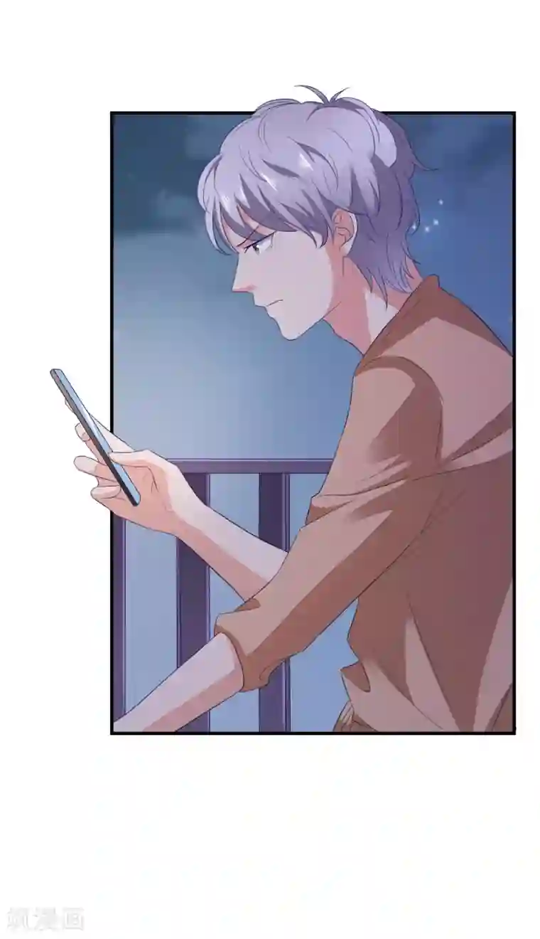 爱神APP第17话 女神的秘密