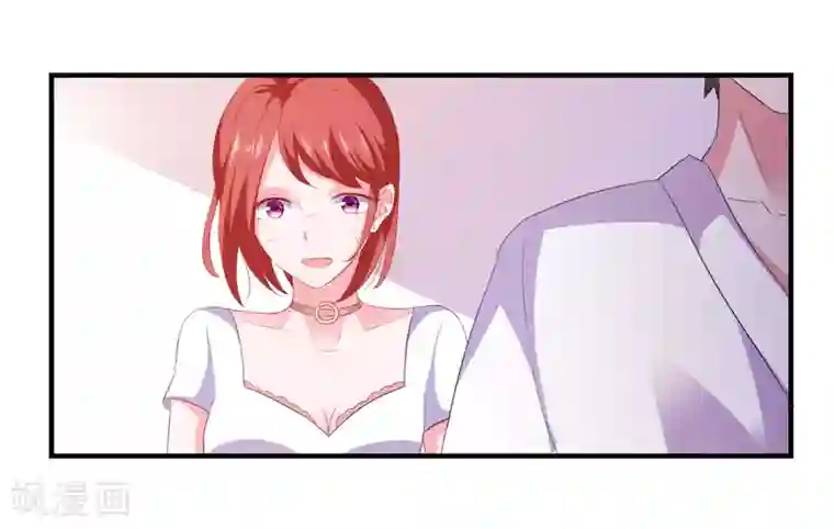 爱神APP第17话 女神的秘密