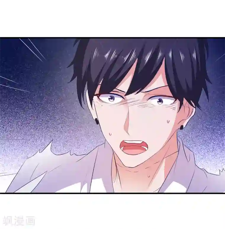 爱神APP第17话 女神的秘密