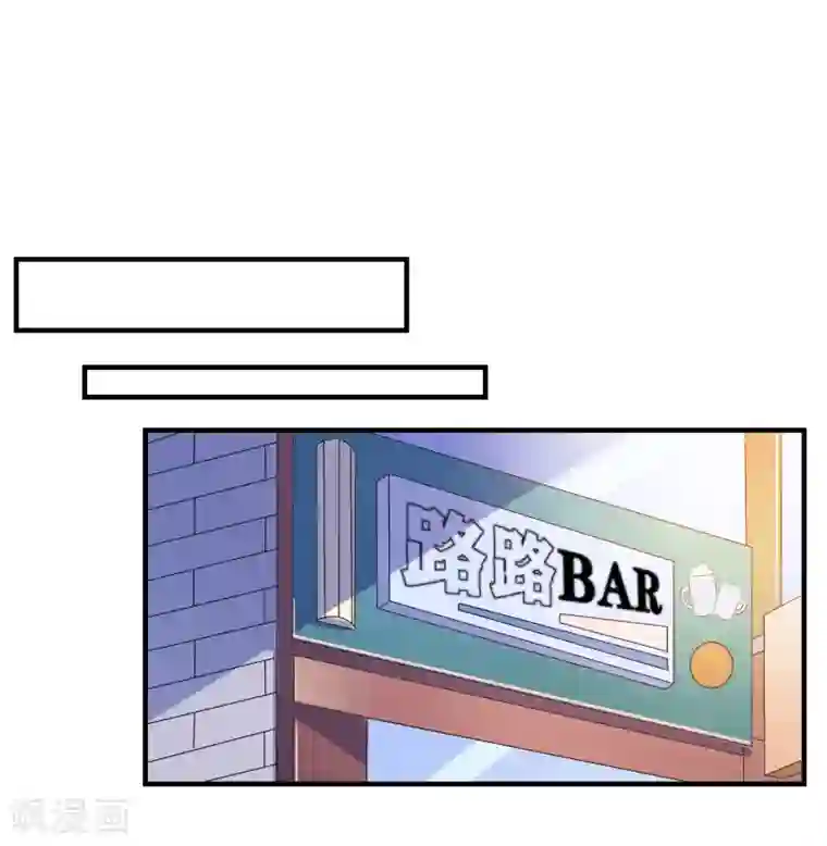 爱神APP第18话 守护女神