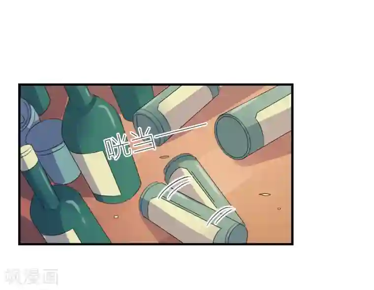 爱神APP第18话 守护女神