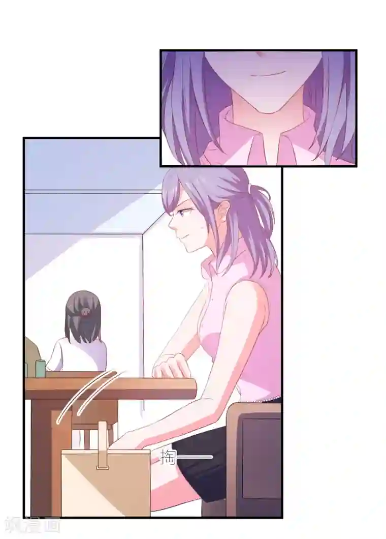 爱神APP第18话 守护女神