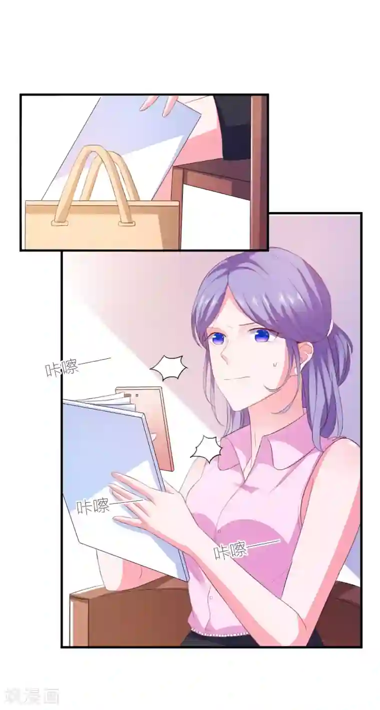 爱神APP第18话 守护女神