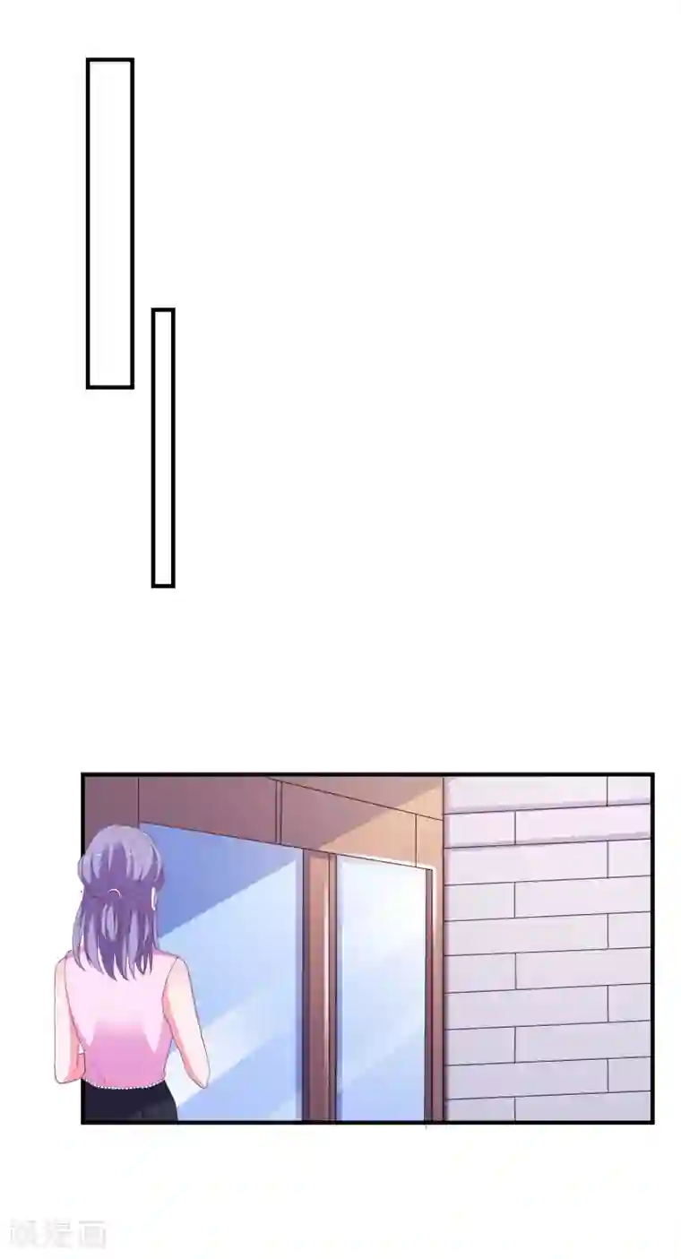 爱神APP第18话 守护女神