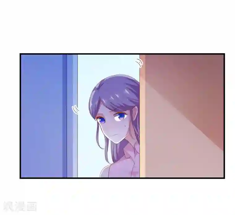 爱神APP第18话 守护女神