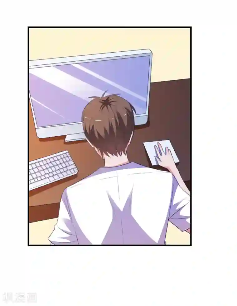 爱神APP第19话 陷阱