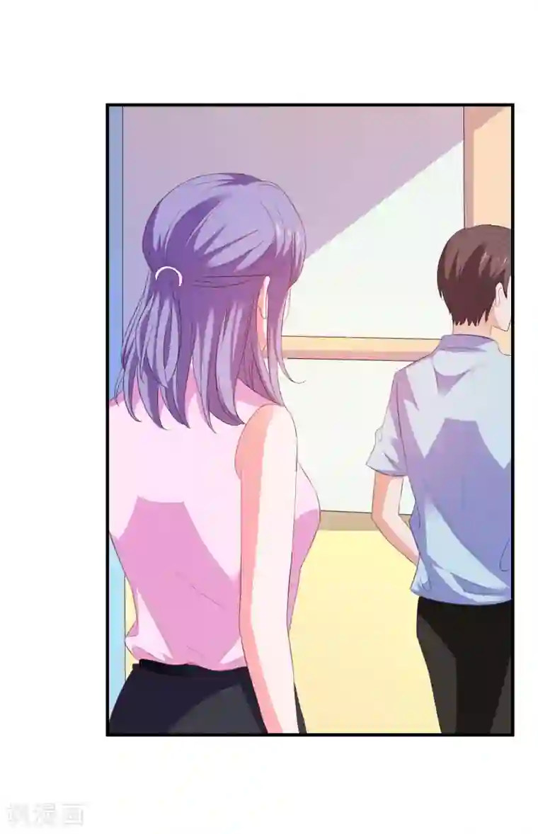 爱神APP第19话 陷阱