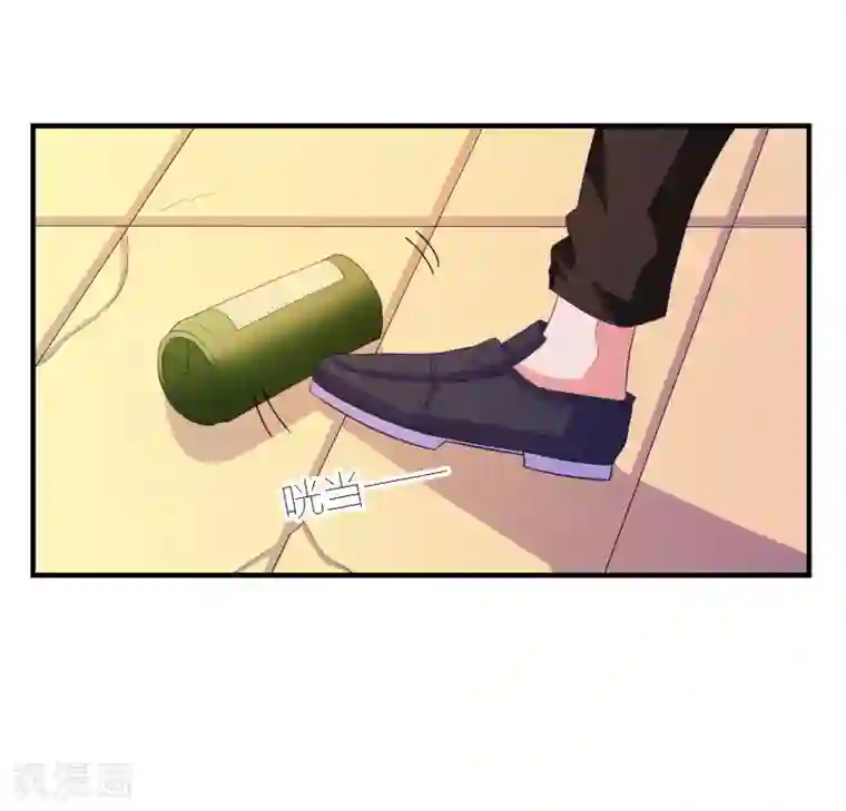爱神APP第19话 陷阱