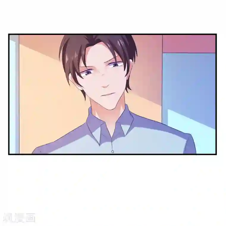 爱神APP第19话 陷阱