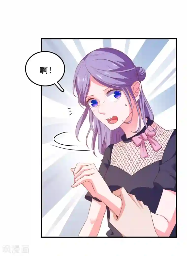 爱神APP第20话 渣男渣女一锅端