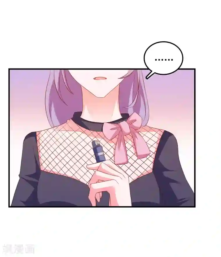 爱神APP第20话 渣男渣女一锅端