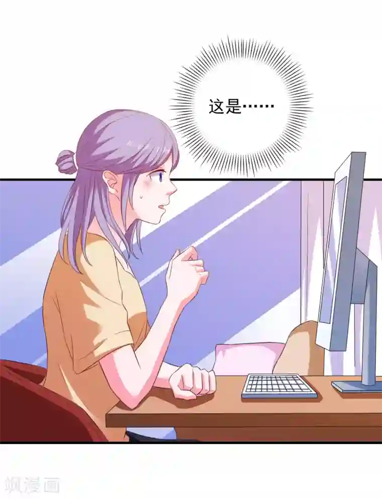 爱神APP第20话 渣男渣女一锅端