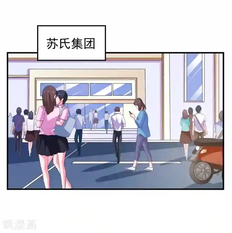 爱神APP第20话 渣男渣女一锅端