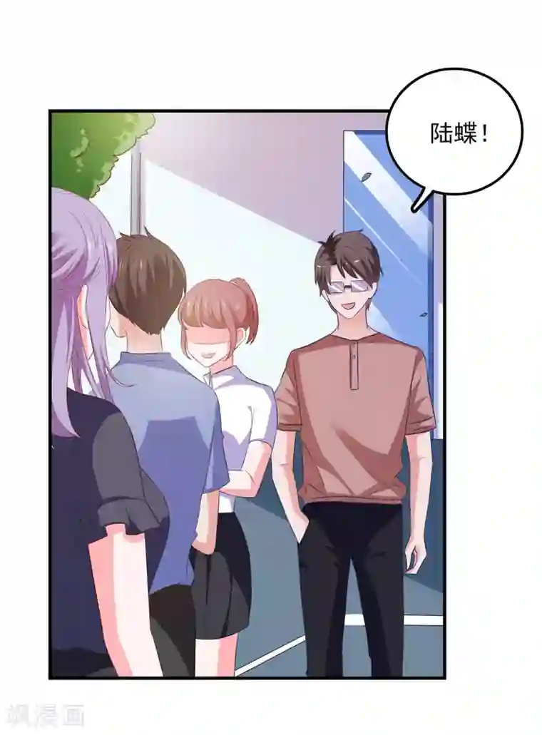 爱神APP第20话 渣男渣女一锅端