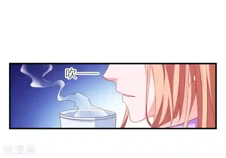 爱神APP第21话 入局