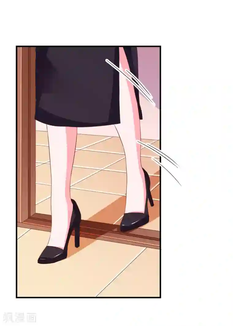 爱神APP第21话 入局