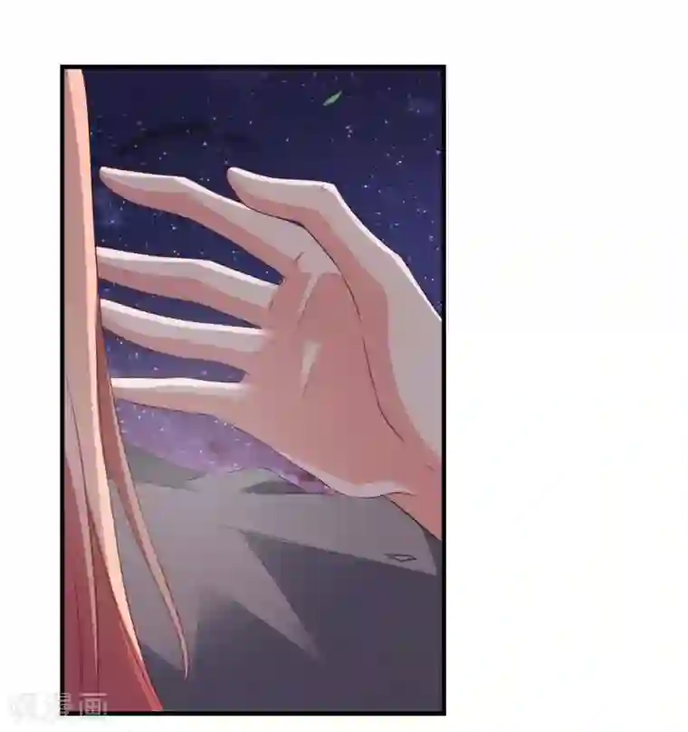 爱神APP第21话 入局