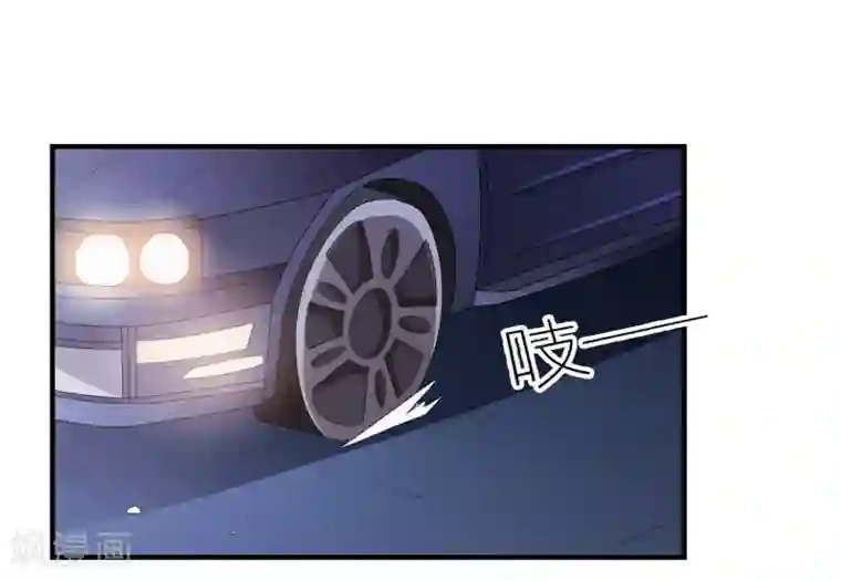 爱神APP第22话 危险信号