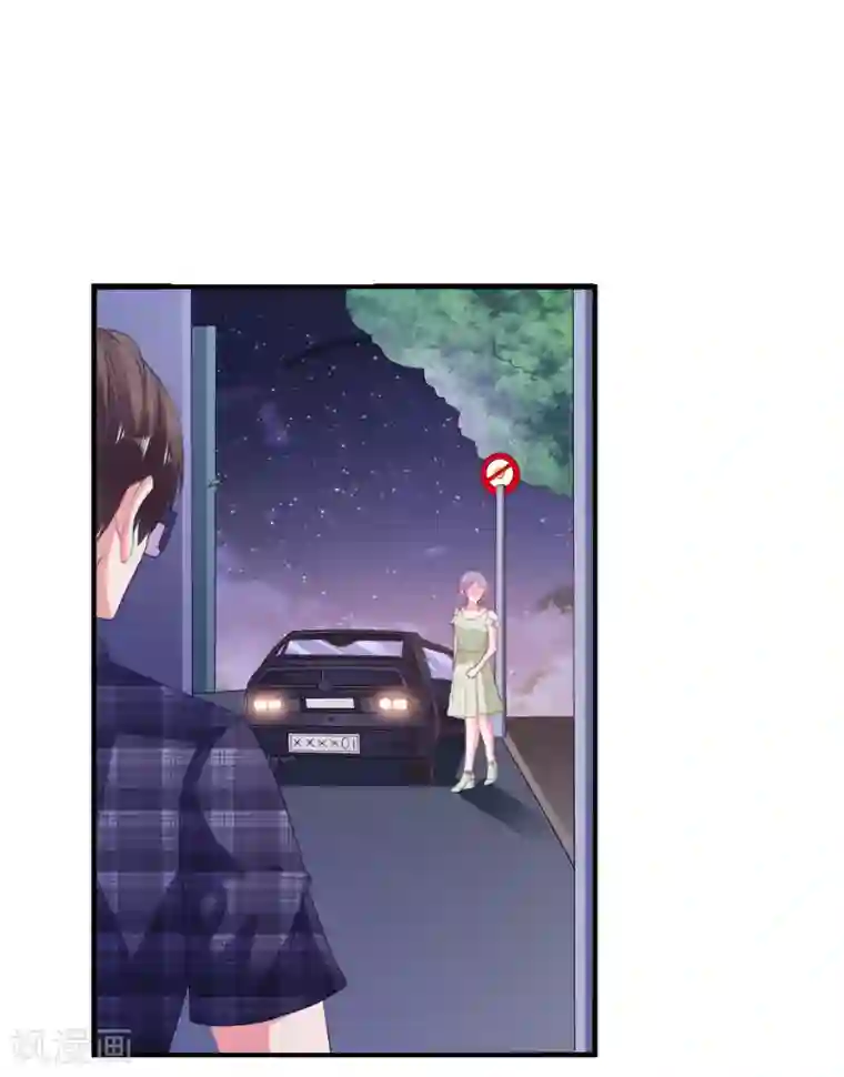 爱神APP第22话 危险信号