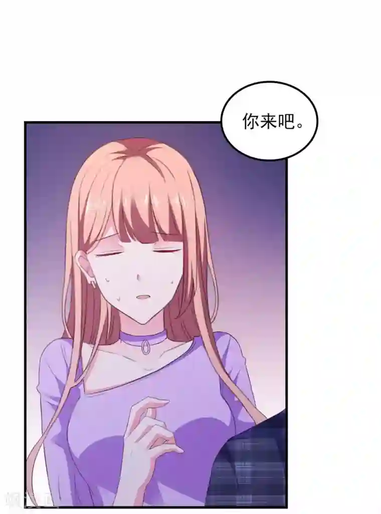 爱神APP第22话 危险信号