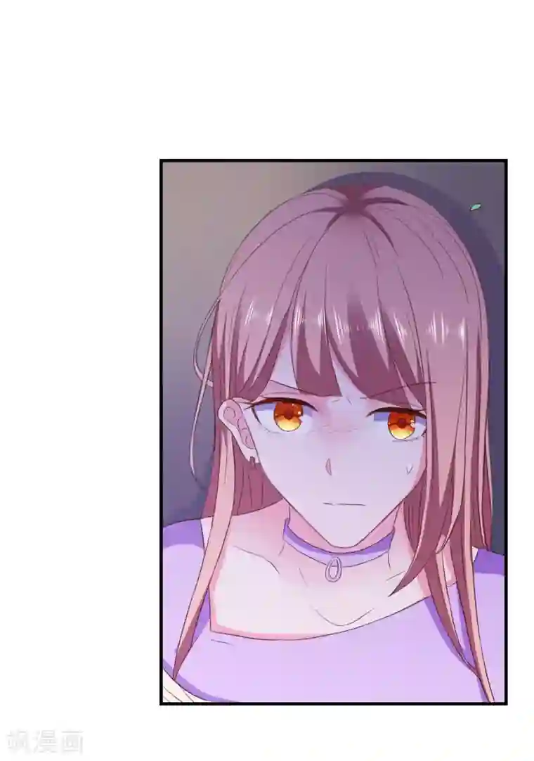 爱神APP第22话 危险信号