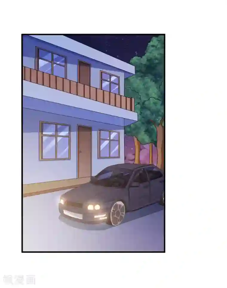 爱神APP第23话 攻陷渣女