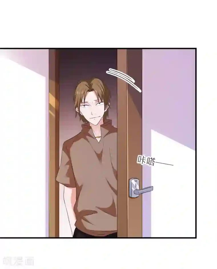 爱神APP第24话 渣女配混混