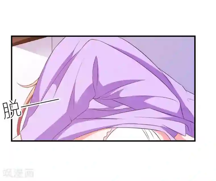 爱神APP第24话 渣女配混混