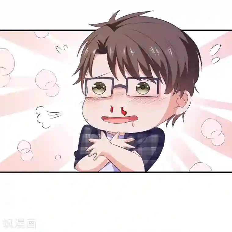 爱神APP第24话 渣女配混混