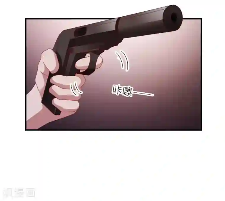 爱神APP第25话 美女救狗熊