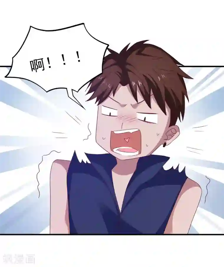 爱神APP第25话 美女救狗熊