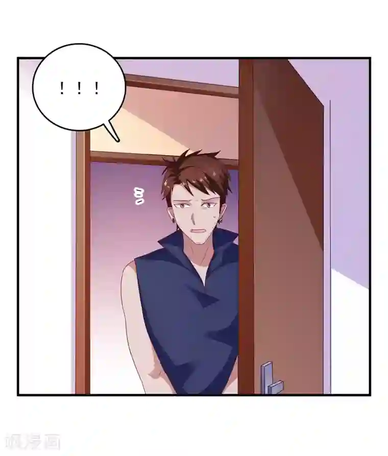 爱神APP第25话 美女救狗熊