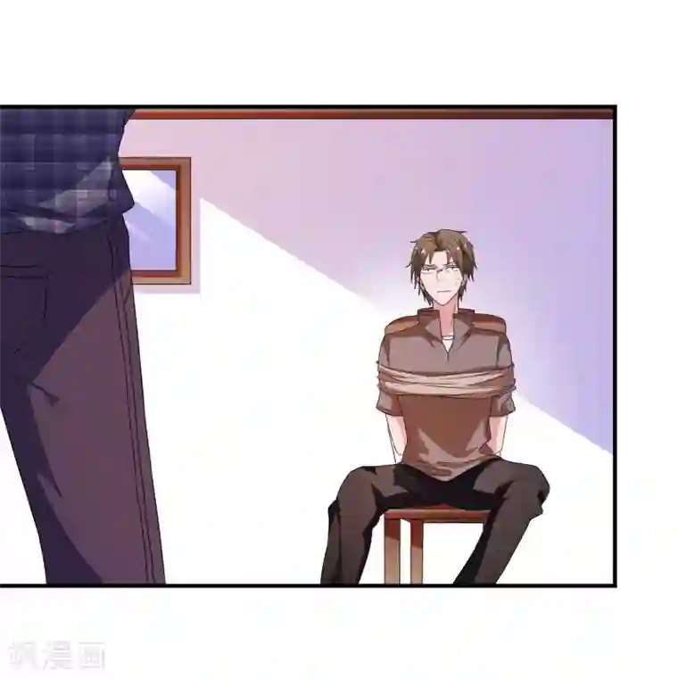 爱神APP第25话 美女救狗熊