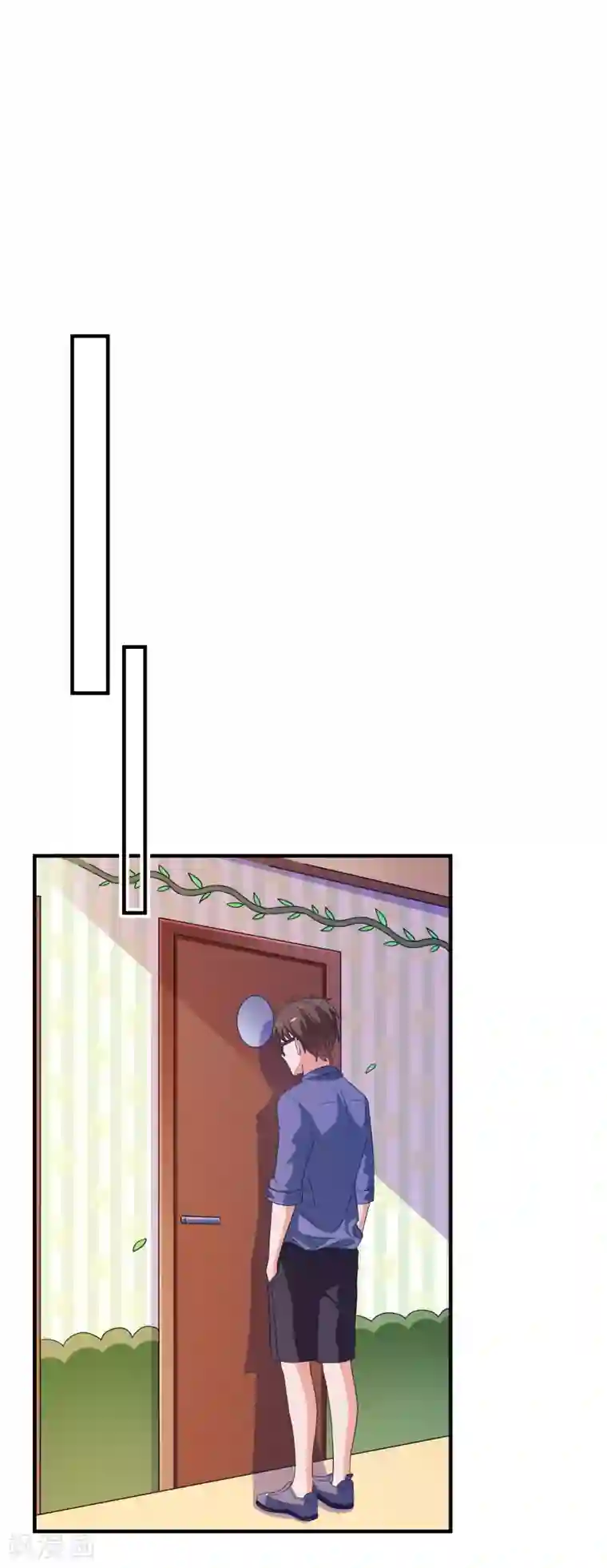 爱神APP第27话 做我男朋友吧