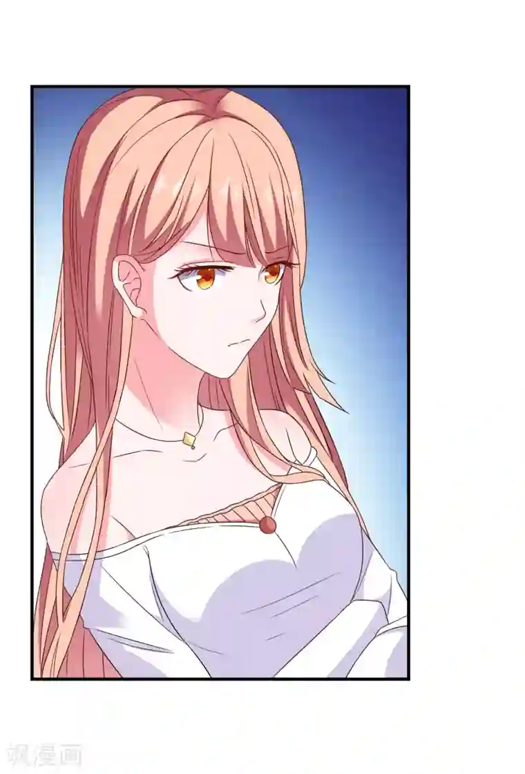 爱神APP第27话 做我男朋友吧