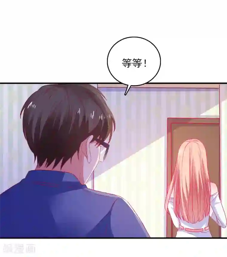 爱神APP第28话 见家长