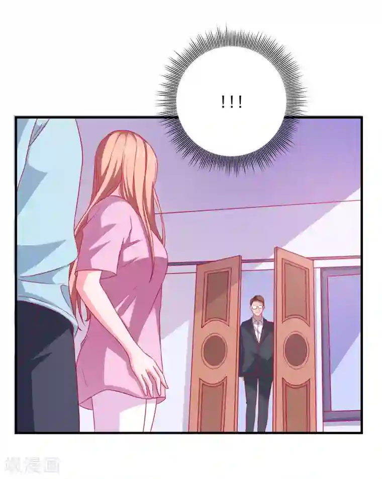 爱神APP第28话 见家长