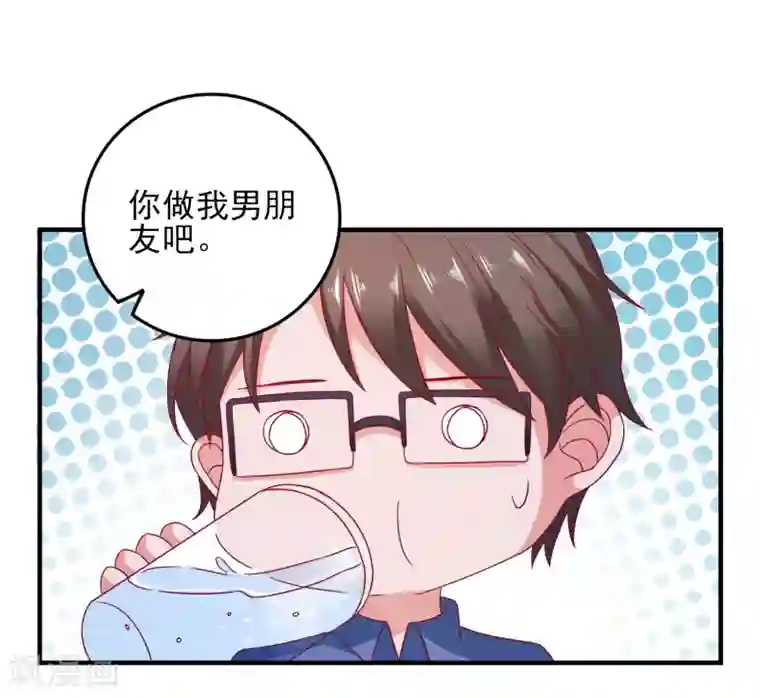 爱神APP第28话 见家长