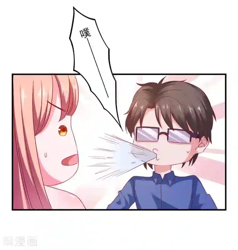 爱神APP第28话 见家长