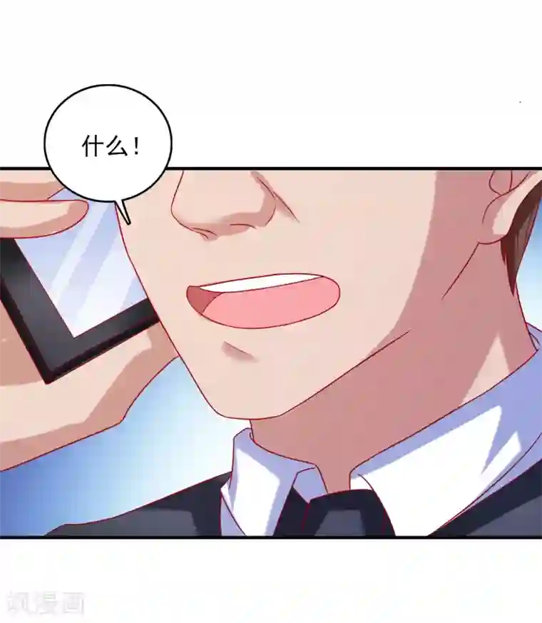 爱神APP第28话 见家长