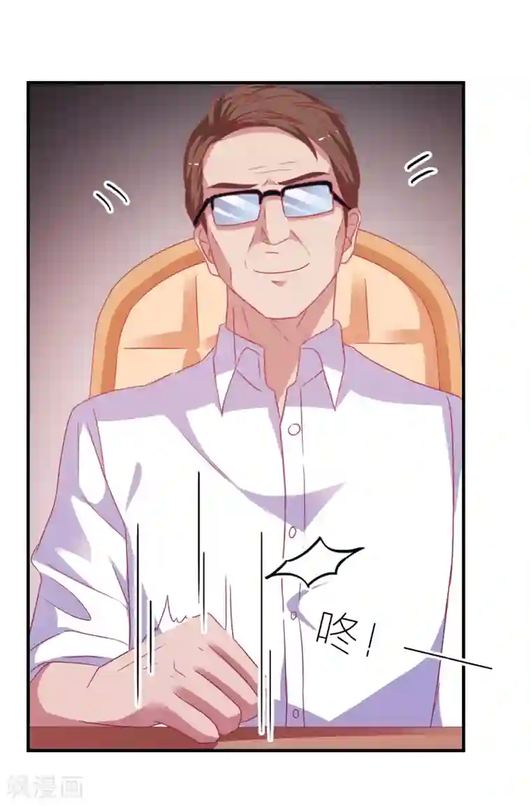 爱神APP第29话 差点穿帮