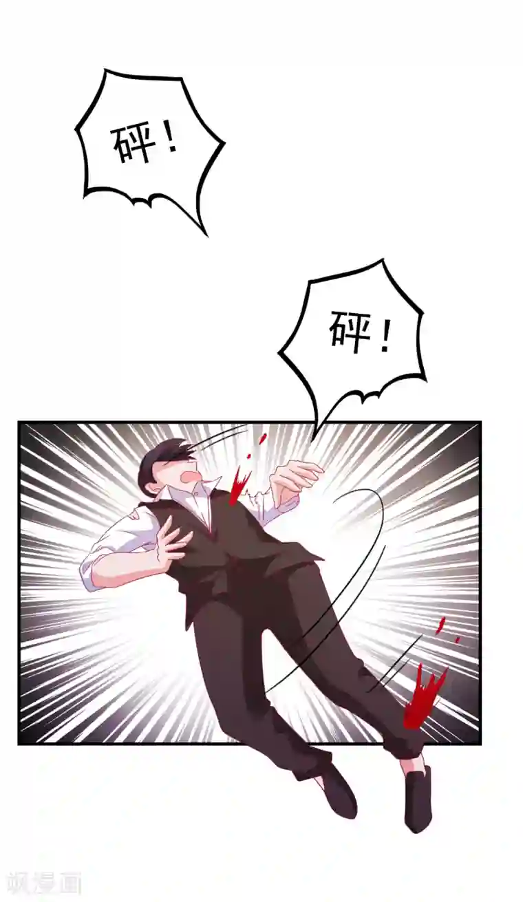 爱神APP第29话 差点穿帮